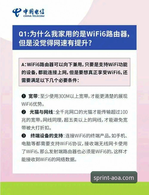 AOA体育平台下载异常详解：常见原因与解决方案